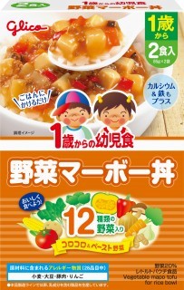 1歳からの幼児食＜野菜マーボー丼＞　パッケージ画像